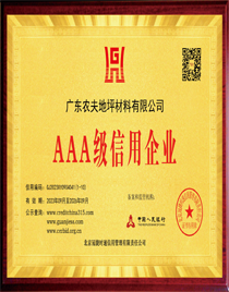实力厂家