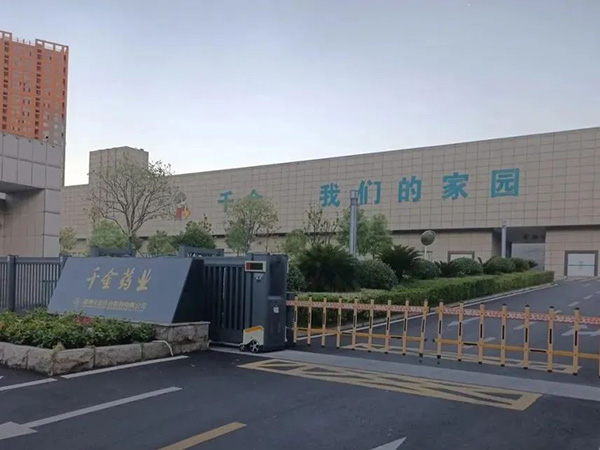 工程案例‖湖南千金药业
